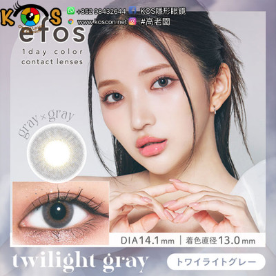efos 07Twilight Gray エフォス トワイライトグレー efos 07Twilight Gray エフォス トワイライトグレー